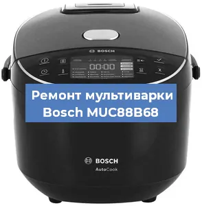 Замена датчика давления на мультиварке Bosch MUC88B68 в Тюмени